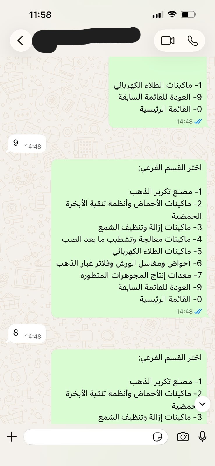 AI WhatsApp Sales Assistant image 3