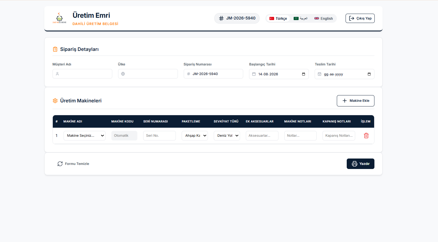 Production Orders System image 2